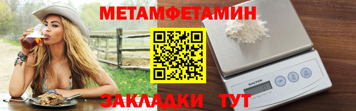   ССЫЛКА  Вход с VPN  Тамбов  Amphetamine 98%  АМФ 