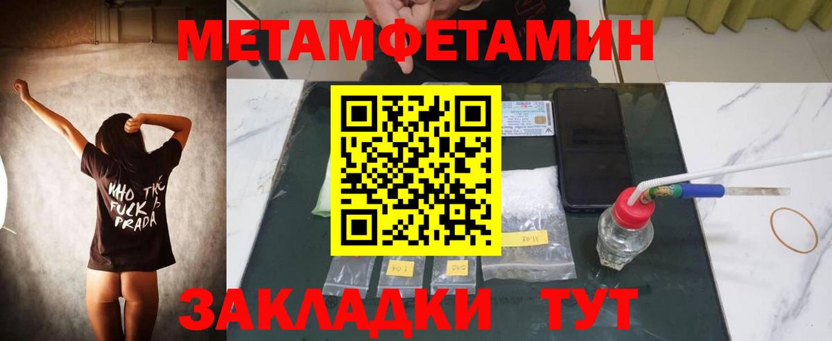Гашиш Тамбов