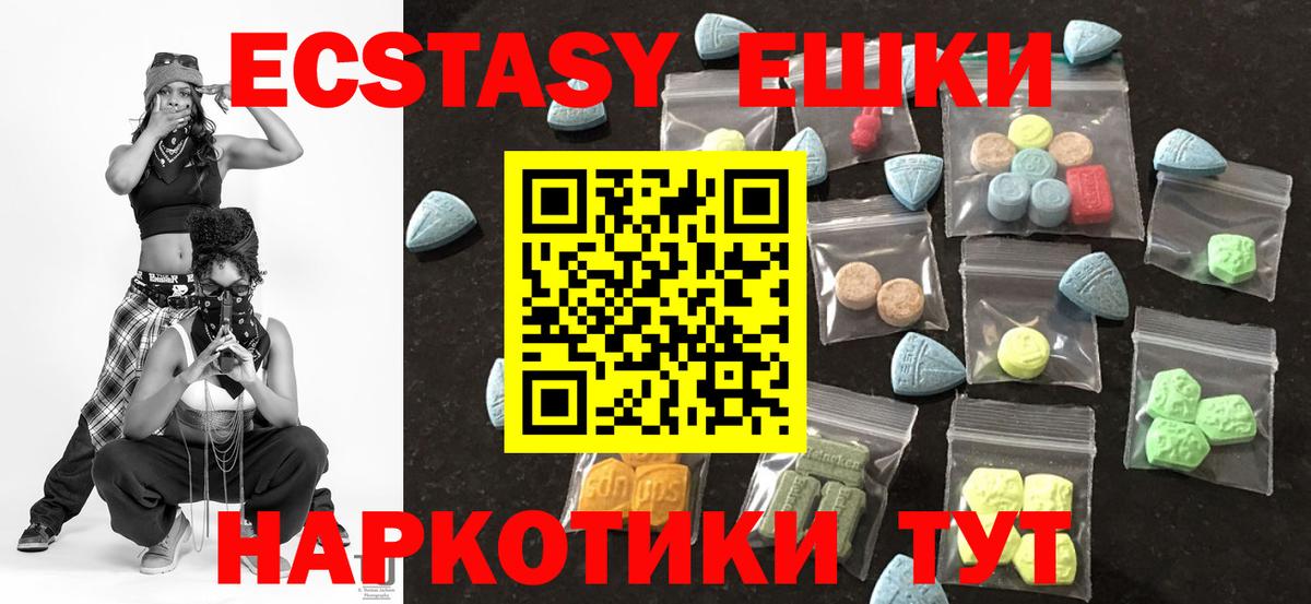 Тамбов  Ecstasy Cube  OMG ТОР  Ecstasy бентли  Вход с VPN 
