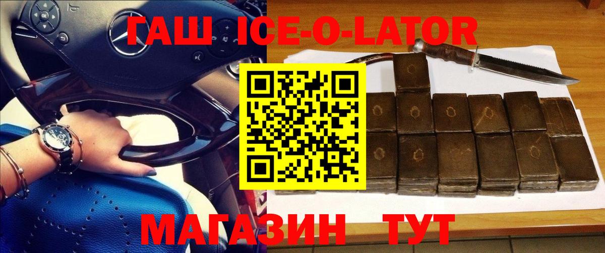 где найти   ГАШИШ VHQ  ГАШ AMNESIA HAZE  Вход с VPN  Тамбов  ГАШИШ 