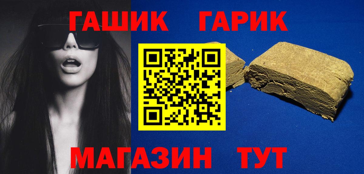ГАШИШ индика сатива Тамбов