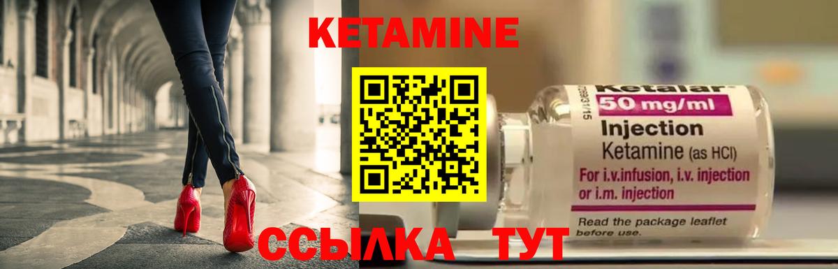 Тамбов  КЕТАМИН ketamine  Вход с VPN  КЕТАМИН ketamine 