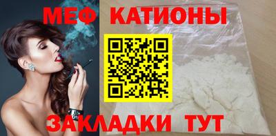 мет Обь