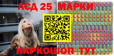 марихуана Партизанск