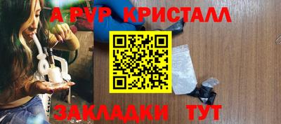 мет Обь