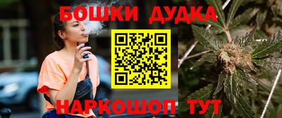 марихуана Партизанск