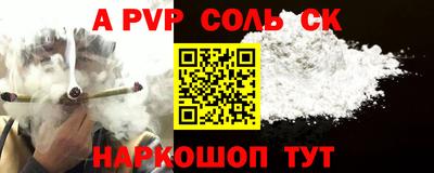 мет Обь