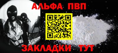 мет Обь