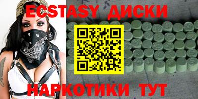 мет Обь