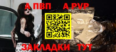 скорость mdpv Первоуральск
