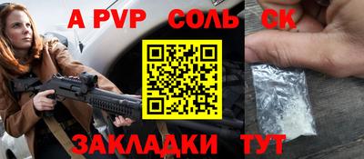 мет Обь