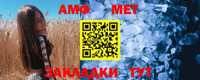 ALPHA PVP Пенза