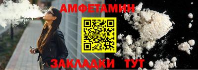 марихуана Партизанск