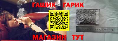 марихуана Партизанск