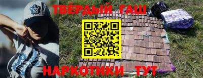марихуана Партизанск
