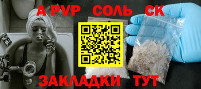 скорость mdpv Первоуральск