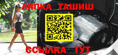 марихуана Партизанск