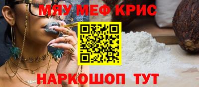 ALPHA PVP Пенза