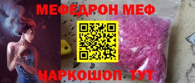 скорость mdpv Первоуральск
