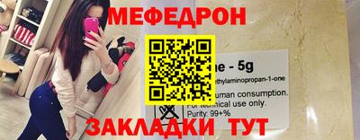 скорость mdpv Первоуральск