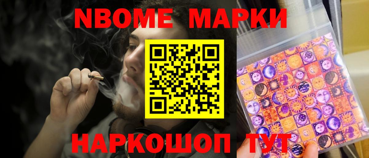 LSD-25 экстази ecstasy Тамбов