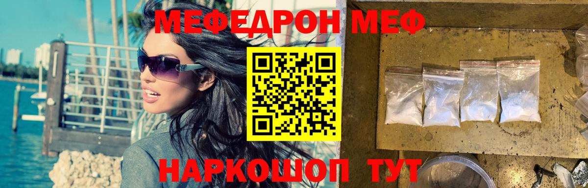 Alpha-PVP СК кристаллы  NBOMe  Меф   Конопля  COCAIN  Тамбов  Меф  ГАШ  Экстази  Вход с VPN  Лсд 25 