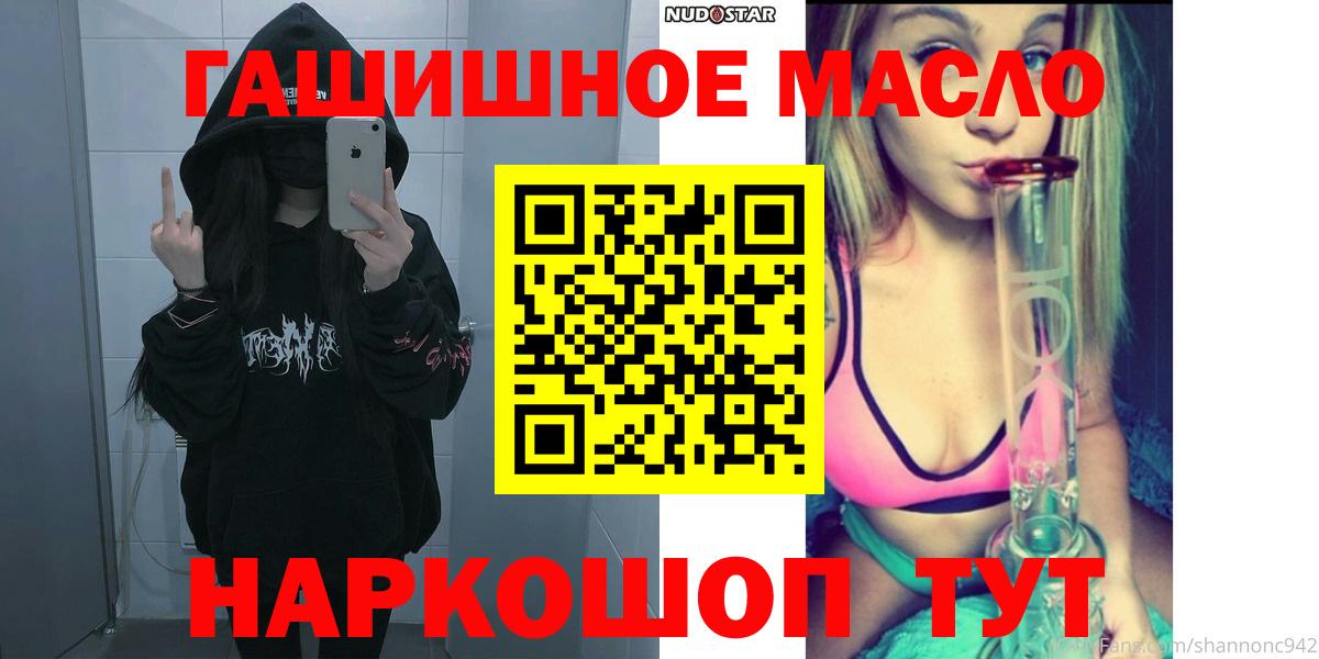 Дистиллят ТГК концентрат Тамбов