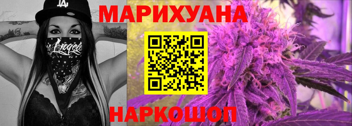 Бошки марихуана марихуана  Марихуана ГИДРОПОН  Вход с VPN  Марихуана марихуана  Канабис конопля  Тамбов 